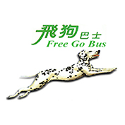 建明汽车客运股份有限公司