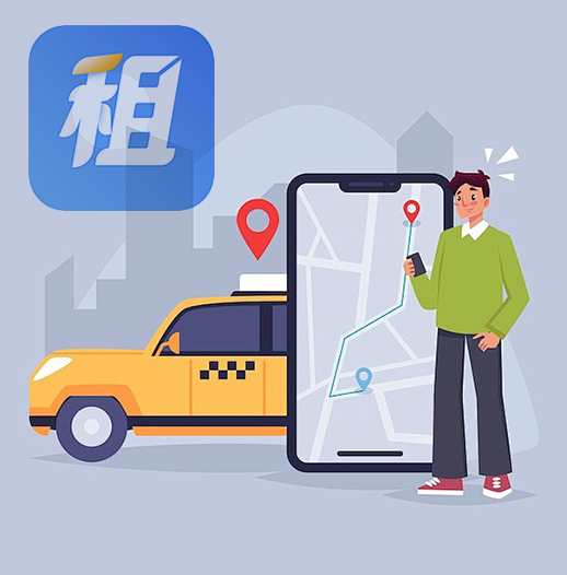 大新汽车租赁有限公司